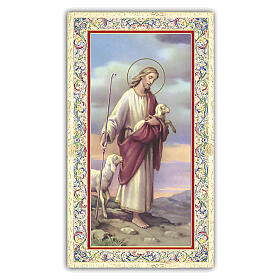 Heiligenbildchen, Jesus, der gute Hirte III, 10x5 cm, Gebet in italienischer Sprache