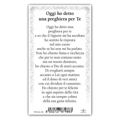 Santino Gesù Buon Pastore 10x5 cm ITA 2