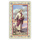 Santino Gesù Buon Pastore 10x5 cm ITA s1