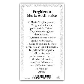 Heiligenbildchen, Maria, Hilfe der Christen, 10x5 cm, Gebet in italienischer Sprache