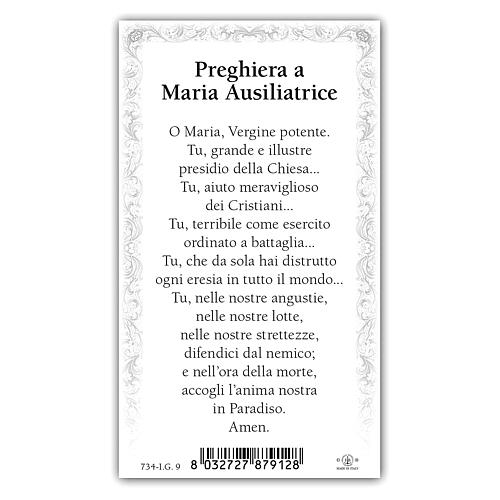 Heiligenbildchen, Maria, Hilfe der Christen, 10x5 cm, Gebet in italienischer Sprache 2