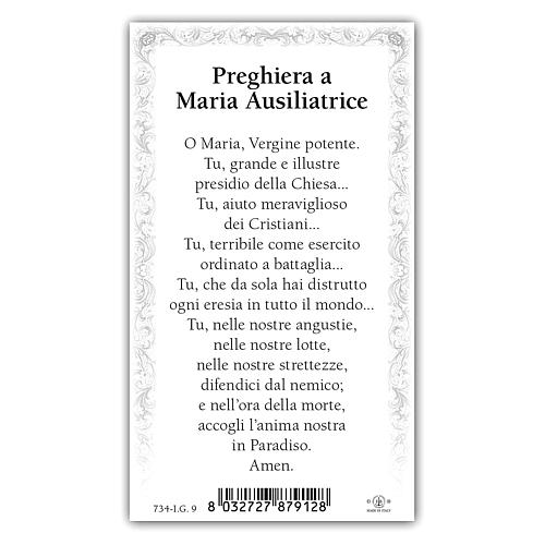 Holy card, Mary Help of Christians, Prayer ITA, 10x5 cm 2