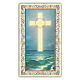 Holy card, Cross, Prayer to the Holy Cross ITA, 10x5 cm s1