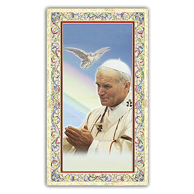 Heiligenbildchen, Papst Johannes Paul II, 10x5 cm, Gebet in italienischer Sprache