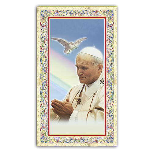 Heiligenbildchen, Papst Johannes Paul II, 10x5 cm, Gebet in italienischer Sprache 1