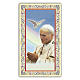 Estampa religiosa Papa Juan Pablo II 10x5 cm ITA s1