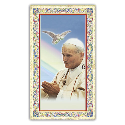 Image pieuse pape Jean-Paul II 10x5 cm 1