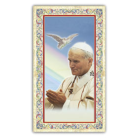 Santino papa Giovanni Paolo II 10x5 cm ITA