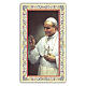Heiligenbildchen, Papst Johannes Paul II, 10x5 cm, Gebet in italienischer Sprache s1