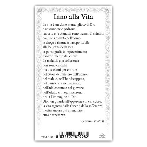 Holy card, Pope John Paul II, "Inno alla vita" poem to life ITA, 10x5 cm 2
