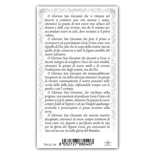 Heiligenbildchen, Heiliger Johannes der Täufer, 10x5 cm, Gebet in italienischer Sprache 2