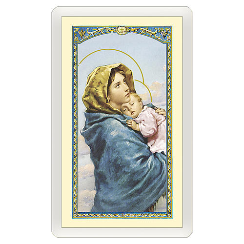 Holy card, Madonna of the Streets by Ferruzzi, Hail Mary ITA, 10x5 cm 1