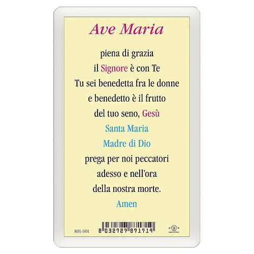 Holy card, Madonna of the Streets by Ferruzzi, Hail Mary ITA, 10x5 cm 2
