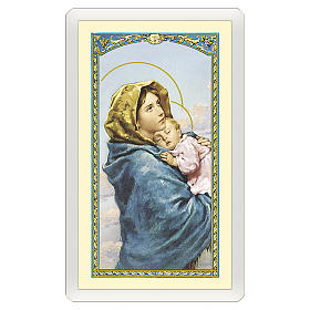Holy card, Madonna of the Streets by Ferruzzi, Hail Mary ITA, 10x5 cm