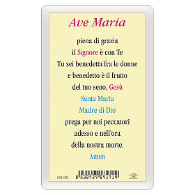 Holy card, Madonna of the Streets by Ferruzzi, Hail Mary ITA, 10x5 cm