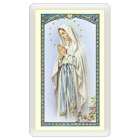Heiligenbildchen, Gottesmutter von Lourdes, 10x5 cm, Gebet in italienischer Sprache, laminiert