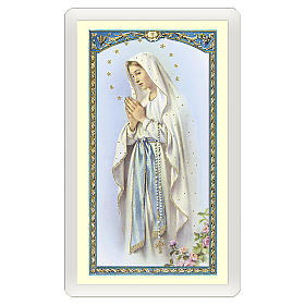 Estampa religiosa Virgen de Lourdes Magnificat ITA 10x5