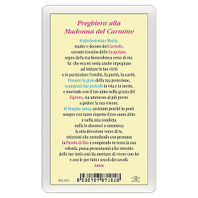 Heiligenbildchen, Unsere Liebe Frau vom Berge Karmel, 10x5 cm, Gebet in italienischer Sprache, laminiert