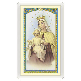 Estampa Nuestra Señora del Carmen con Oración en ITALIANO, 10x5 cm