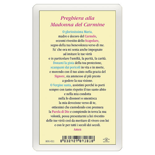 Estampa Nuestra Señora del Carmen con Oración en ITALIANO, 10x5 cm 2