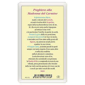 Santinho Nossa Senhora do Carmo Oração ITALIANO 10X5