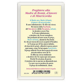 Heiligenbildchen, Muttergottes von Medjugorje, 10x5 cm, Gebet in italienischer Sprache, laminiert