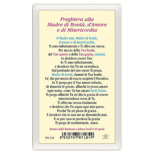 Heiligenbildchen, Muttergottes von Medjugorje, 10x5 cm, Gebet in italienischer Sprache, laminiert 2