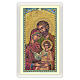 Heiligenbildchen, Heilige Familie, Ikonenstil, 10x5 cm, Gebet in italienischer Sprache, laminiert s1