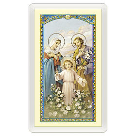 Estampa religiosa Icono de la Sagrada Familia Oración para los Padres ITA 10x5