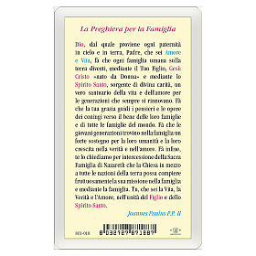Holy card, Holy Family, Prayer for the Family ITA 10x5 cm