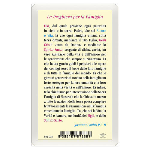 Holy card, Holy Family, Prayer for the Family ITA 10x5 cm 2