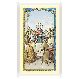 Holy card, Last Supper, Meal Prayer ITA 10x5 cm