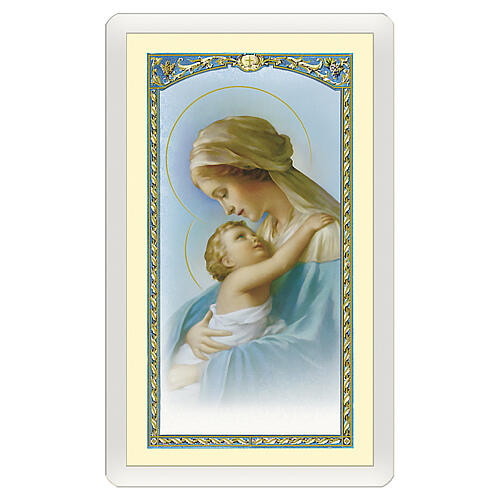Heiligenbildchen, Muttergottes mit dem Jesuskind, 10x5 cm, Gebet in italienischer Sprache, laminiert 1