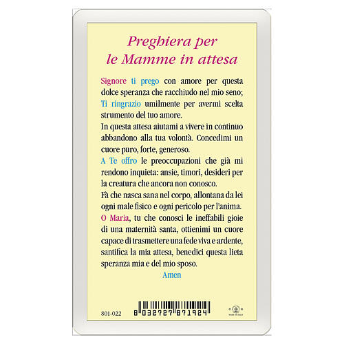 Heiligenbildchen, Muttergottes mit dem Jesuskind, 10x5 cm, Gebet in italienischer Sprache, laminiert 2