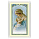 Heiligenbildchen, Muttergottes mit dem Jesuskind, 10x5 cm, Gebet in italienischer Sprache, laminiert s1