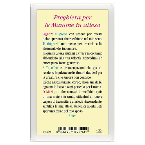Holy card, Mary and the Child, Pregnant Woman's Prayer ITA 10x5 cm 2