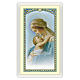 Estampa religiosa Virgen Niño Jesús Oración para las mujeres embarazadas ITA 10x5 s1