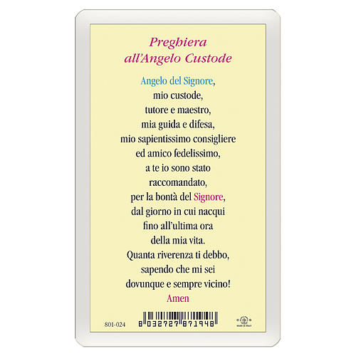 Holy card, Guardian Angel, Prayer to the Guardian Angel ITA 10x5 cm 2