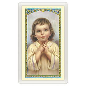 Image votive enfant prière pour mes grands-parents ITA 10x5 cm