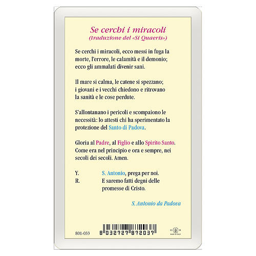 Holy card, Saint Anthony of Padua, Si Quaeris ITA 10x5 cm 2
