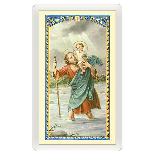 Heiligenbildchen, Heiliger Christophorus, 10x5 cm, Gebet in italienischer Sprache, laminiert 1