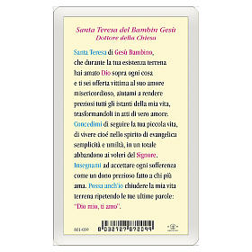 Holy card, Saint Therese of Lisieux, Prayer to Saint Therese of Lisieux ITA 10x5 cm