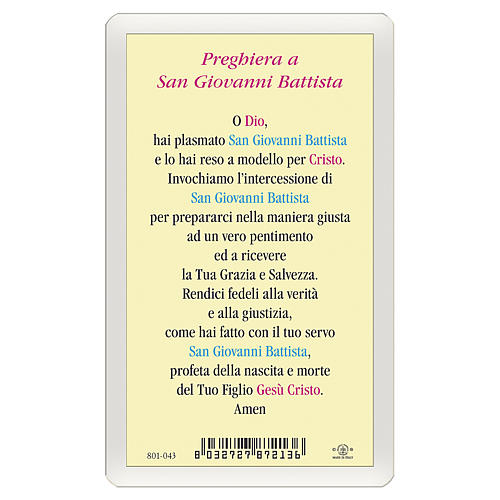 Santino San Giovanni Battista battezza Gesù nel Giordano Pregh. ITA 10x5 2