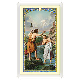 Holy card, Baptism of Jesus, Prayer to Saint John the Baptist ITA 10x5 cm