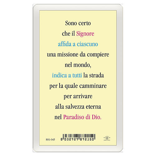 Holy card, Saint John Bosco, Don Bosco's Prayer ITA 10x5 cm 2