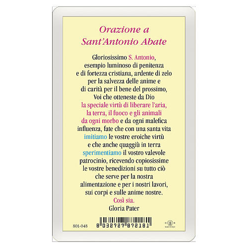 Heiligenbildchen, Heiliger Antonius, 10x5 cm, Gebet in italienischer Sprache, laminiert 2