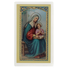 Heiligenbildchen, Heilige Anna, 10x5 cm, Gebet in italienischer Sprache, laminiert