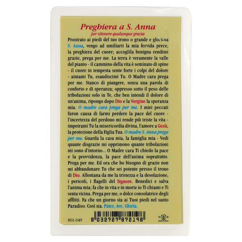 Heiligenbildchen, Heilige Anna, 10x5 cm, Gebet in italienischer Sprache, laminiert 2