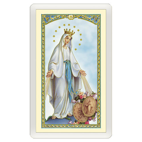 Estampa religiosa Virgen Coronada Salve Reina ITA 10x5 1