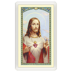Heiligenbildchen, Heiligstes Herz Jesu, 10x5 cm, Gebet in italienischer Sprache, laminiert